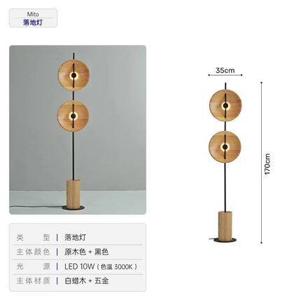 Lampadaire rétro japonais en bois massif Wabi - sabi, design naturel pour salon et chambre - Luminous Place