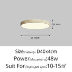 A beige 40cm / Changeable Lumière