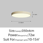 A beige 50cm / Changeable Lumière