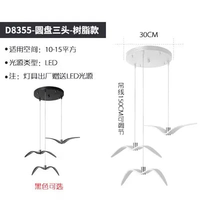 Suspension nordique en résine oiseau volant LED pour ambiance cosy